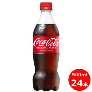 yӂ邳Ɣ[Łz RJER[ 500ml ×24{Zbg ybg{g