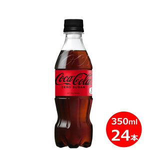 yӂ邳Ɣ[ŁzRJER[ [ 350ml ybg{g×24{