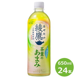 yӂ邳Ɣ[Łz t̂܂ 650ml ybg{g 24{Zbg Β  j[A RJER[