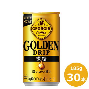 yӂ邳Ɣ[ŁzW[WA S[fhbv185g×30{ ӂ邳Ɣ[ R[q[   RJER[ ۑ