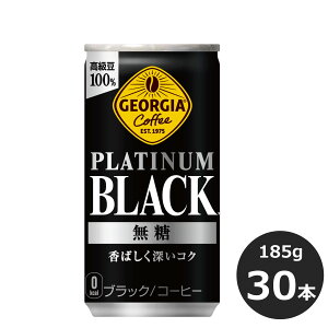 yӂ邳Ɣ[ŁzW[WA v`iubN ӂ邳Ɣ[ R[q[ 185g×30{   ubNR[q[ RJER[ ۑ