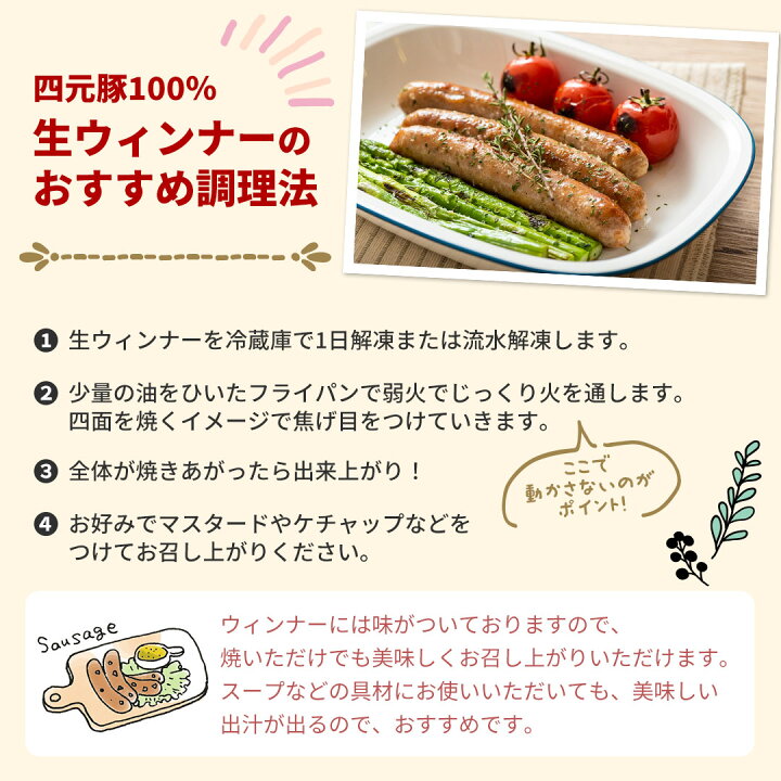 2400円 新作通販 ふるさと納税 GIFTON 岩手県産四元豚 生ウインナ― 180g×3パック 540g 岩手県花巻市 2400円 新作通販 ふるさと納税 GIFTON 岩手県産四元豚 生ウインナ― 180g×3パック 540g 岩手県花巻市