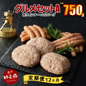 yӂ邳Ɣ[Łzy12zl OZbgA 3 750g iEBi[2Eno[Oj Mtg  ؓ 