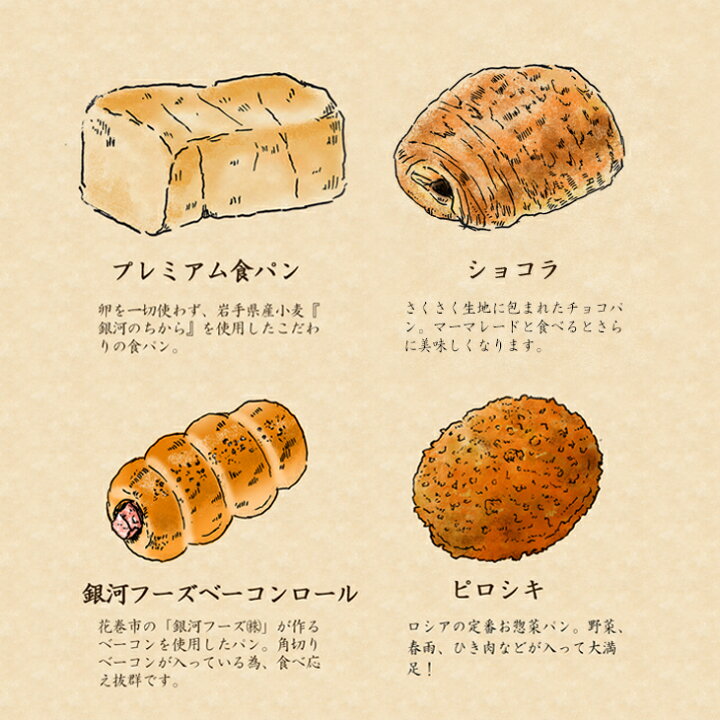 カンパーニャの手作りパン 人気の厳選セット 11種類 各1個 マフィン パン 詰め合わせ スイーツ デザート 大分県 冷凍 国産 冷凍パン 送料無料 豊後大野市 食パン