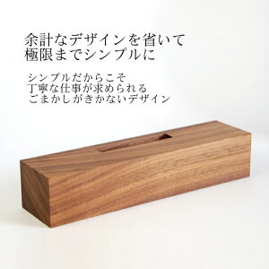 【ふるさと納税】Swooder(スウーダー)BasicWウォールナット国内TV番組、雑誌などで多数紹介!