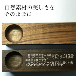 【ふるさと納税】Swooder(スウーダー)BasicWウォールナット国内TV番組、雑誌などで多数紹介!