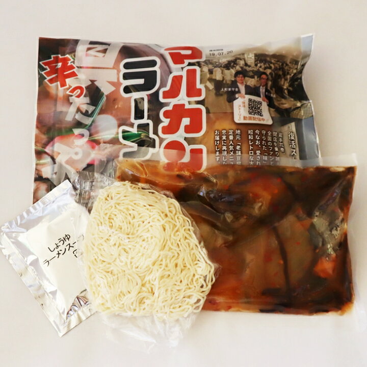 楽天市場 ふるさと納税 花巻名物 マルカンラーメン レトルトパック 5食入り あんかけピリ辛 岩手県花巻市 楽天市場 ふるさと納税 花巻名物 マルカンラーメン レトルトパック 5食入り あんかけピリ辛 岩手県花巻市