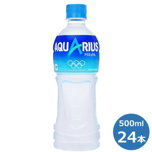 yӂ邳Ɣ[ŁzANGAX 500ml × 24{Zbg ybg{g RJER[