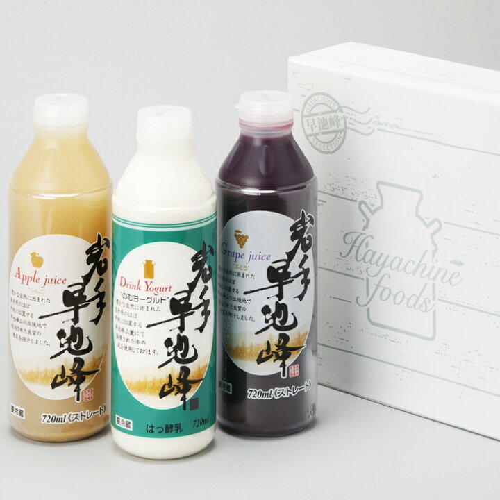 楽天市場】【ふるさと納税】岩手早池峰 のむ ヨーグルト りんご ぶどう ジュース 720ml 3本セット フルーツ ギフト 生きた乳酸菌 免疫力 アップ 保存料不使用 : 岩手県花巻市 楽天市場】【ふるさと納税】岩手早池峰 のむ ヨーグルト りんご ぶどう ジュース 720ml 3本セット フルーツ ギフト 生きた乳酸菌 免疫力 アップ 保存料不使用 : 岩手県花巻市