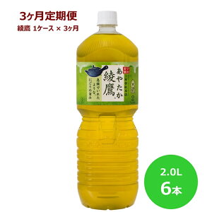 お茶 ペットボトル 2lの人気商品 通販 価格比較 価格 Com お茶 ペットボトル 2lの人気商品 通販 価格比較 価格 Com