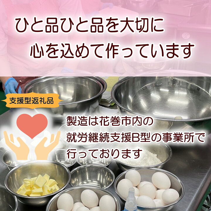 楽天市場】【ふるさと納税】チョコバナナクレープ 6個入り スイーツ 