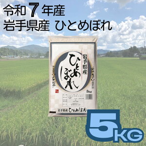 yӂ邳Ɣ[Łz茧YЂƂ߂ڂ 5kg ߘa7NY  