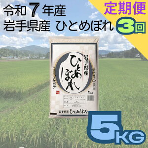 yӂ邳Ɣ[Łzy3z茧YЂƂ߂ڂ 5kg ߘa7NY  