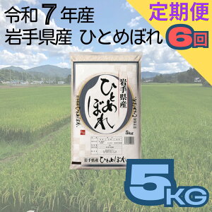 yӂ邳Ɣ[Łzy6z茧YЂƂ߂ڂ 5kg ߘa7NY  