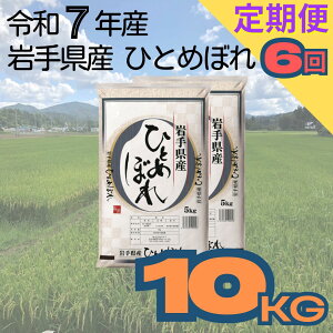 yӂ邳Ɣ[Łzy6z茧YЂƂ߂ڂ 10kg ߘa7NY  