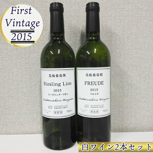 yӂ邳Ɣ[Łz C 750ml×2{ Zbg t@[XgBe[W2015 [XOEI tCf 10NLO Ԋs