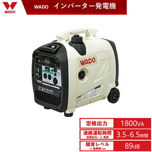 yӂ邳Ɣ[ŁzCo[^[d@iio 1.8kVA WG1800isj Lv y؍H z 펞 ƒp ^ pd d@ nhL[ [d { ӂ邳Ɣ[