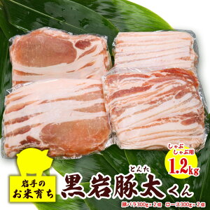 yӂ邳Ɣ[Łzؓ Ԃ p 1.2kg (o 300g×2A[X 300g×2) ؑ 󏭓 ^pbN  ؑV[Y Ĉ炿   BBQ ē p[eB[ p l v[