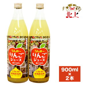 yӂ邳Ɣ[ŁzY 񂲃W[X 900ml × 2{ S ь VN ʎ t[c 茧 ks B0374 낢Yn WiS[h n  100 W[X 낢 ks 