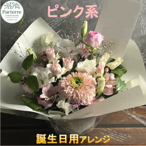 yӂ邳Ɣ[Łzaɑ  G߂̃t[AWg Birthday  a FIׂ j ̓ LO v[g ʉ   ԑ 蕨 C[WJ[ ԍH