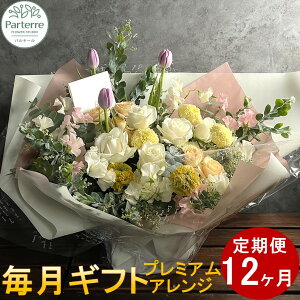 yӂ邳Ɣ[Łz Ԃ̃Mtg12ցy1 v12z  pe[ւt ԑ j LO 蕨 v[g ԍH[pe[