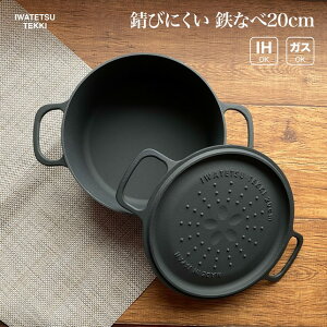 yӂ邳Ɣ[ŁzS  IH  KX Ή 20cm Wt SS _N^C|bg20 {  \ TCY IHΉ LvMA Lvpi AEghApi AEghA BBQ o[xL