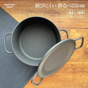 yӂ邳Ɣ[Łz S  tCp IH  KX Ή SS _N^C|bg 22cm yʂŎKтɂ 萻S Ȃ LvMA Lvpi AEghApi AEghA BBQ o[xL