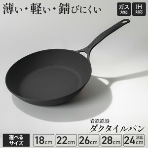 yӂ邳Ɣ[ŁzS tCp 18cm 22cm 26cm 28cm [^24cm I\ IH  KX Ή SS _N^Cp {  y IHΉ Lv MA Lvpi AEghApi BBQ