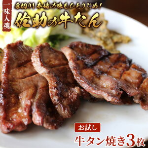 yӂ邳Ɣ[Łz̖ЂƂ肶߁I ^ Ă 3 y  1H z  ^ t Ⓚ ē BBQ \ Lv  ؂     茧 ks A0310