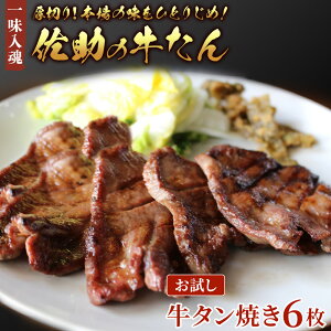 yӂ邳Ɣ[Łz̖ЂƂ肶߁I ^ Ă 6 y  1H z  ^ t  Ⓚ ē BBQ \ Lv  ؂ ē     茧 ks C04