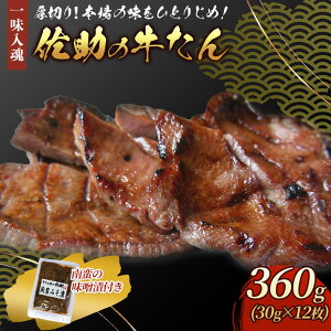 yӂ邳Ɣ[Łz  360g ؂̖XЂt   t ^ ē BBQ Lv 茧 ks E0127   {̖ ؂ J[ ^pN Ⓚ ^Ă̍