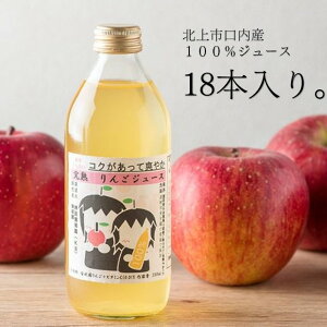 yӂ邳Ɣ[Łzʏ` 100 SW[X i 335ml × 18{ j  ь W[X Y 茧 ks D0059  NX}X Ε NNn  v[g yY n t[c 