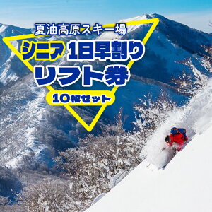 yӂ邳Ɣ[Łz[ VjA ]  1 tg 10Zbg Ė XL[  O tg 1 Ԍ Ԍ (`12/5܂ł̎t) ~  ANeBreB ̌ EB^[X |[c 