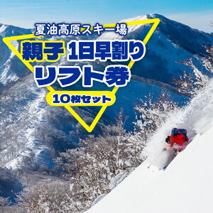 yӂ邳Ɣ[Łz eq  1 tg 10Zbg Ė XL[  O tg 1 Ԍ Ԍ (`12/5܂ł̐\) ~  ANeBreB ̌ EB^[ X|[c XL