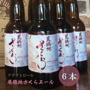 yӂ邳Ɣ[Łzy   Ntg r[ zyr[u Wn G[ v 330ml r× 6{  BOX u[ 茧 ks D0174 k Y Ntgr[ nr[  N