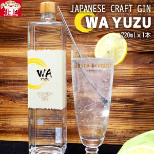 yӂ邳Ɣ[Łzy Ntg W z JAPANESE CRAFT GIN u WA YUZUv ( 720ml x 1{) u[ 茧 ks D0266 Y NtgW Mq Y  k̂䂸 gp  Mtg p v