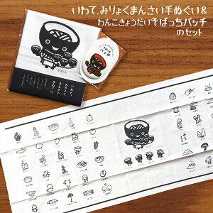 yӂ邳Ɣ[ŁzkAreBZ^[@āA݂傭܂񂳂 ʂ & 񂱂傤 ΂ ob`  Zbg  񂱌Z 񂱂 LN^[ ʃob` 킢