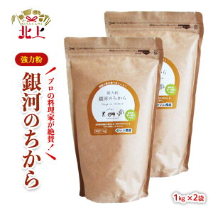 yӂ邳Ɣ[Łz ylC}㏸z͕ ͂̂ (1kg x 2)   p  x[J[ Ƃ  Y 茧 ks J_Y