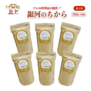 yӂ邳Ɣ[Łz ylC}㏸z͕ ͂̂(500g x 6) p   p  x[J[ Ƃ  Y 茧 ks J_Y