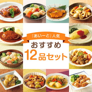 yӂ邳Ɣ[ŁzېH xHu[ƁvlC12iZbg  ߂邾 ȒP 茧 ks G0231 ߂Ȃ N ̂߂ 炩 y C[Gk ː ؂񂩂