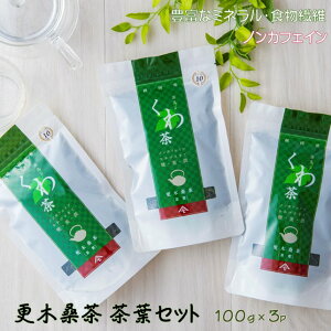 yӂ邳Ɣ[Łz mJtFC X K t Zbg 100g × 3pbN ̐HCɂȂ ~l H@ GCWOPA N  Y Y 茧Y R  eB[ 