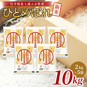 yӂ邳Ɣ[Łzy ߘa7NY V z ЂƂ߂ڂ 10kgi 2kg ×5܁j   uh   Yn Y  茧 ks G0225  Hׂ ͂  CX CY݂