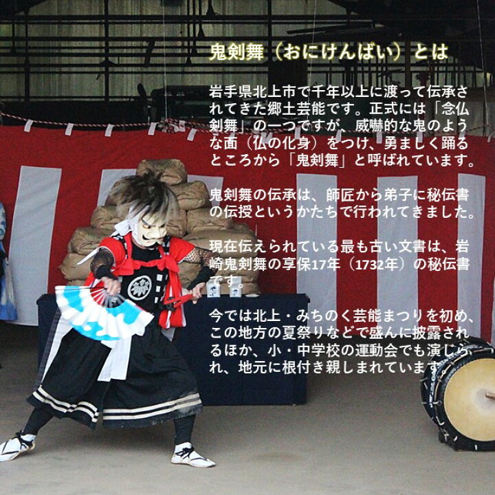 楽天市場】【ふるさと納税】 令和7年産 鬼剣舞米 ギフトセット 300g×12 