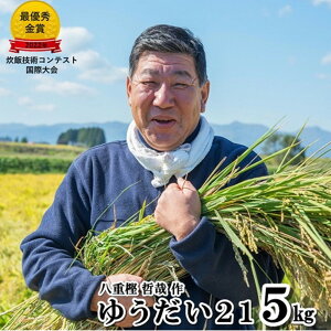 yӂ邳Ɣ[Łz\tIߘa7NY V  d~N  䂤21 5kg    Od  d~ N k  茧 ks G0209 2025NY S e Â 2022NE2023NA