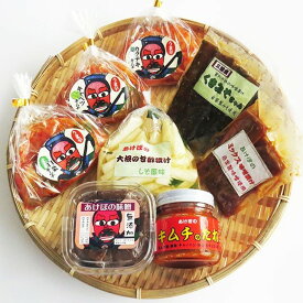 【ふるさと納税】味わい キムチ・味噌 セット(大) 社会福祉法人 いわて共生会 あけぼの