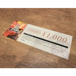 yӂ邳Ɣ[ŁznUMAYA H 1,000~ `Pbg × 3 k n n   N[| |