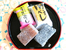 【ふるさと納税】展勝地ゆべし＆ごまゆべし　詰合せ　ゆべし 和菓子 ご贈答 ギフト 岩手県 北上市 A0355 北上市 特産品 岩手県 餡 ごま 展勝地 プレゼント かぎや菓子舗 お中元 お歳暮 御年始