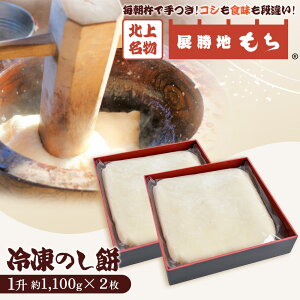 yӂ邳Ɣ[ŁzynzWn Ⓚ ̂ ꏡ  1,100g ×2 (v  2.2kg ) 茧 ks D0481 gTCY I k㖼 Wn   N Nn ` k  ̖