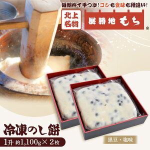 yӂ邳Ɣ[Łzynz Wn Ⓚ ̂ ꏡ  1,100g ×2 i    j (v  2.2kg ) 茧 ks D0482 k㖼 Wn   N Nn k  ̖ Yi 