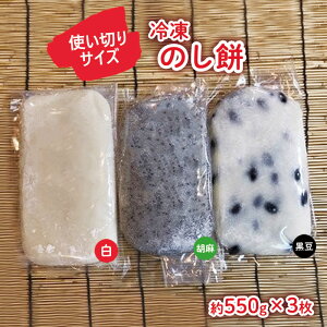 yӂ邳Ɣ[ŁzⓀ ̂ n[tTCY ( 550g ) × 3 (  E  E Ӗ ) Zbgynz茧 ks C0555 gTCY I k㖼 Wn  N Nn  ܂ 